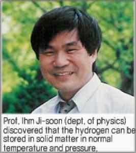 prof_ihm.jpg